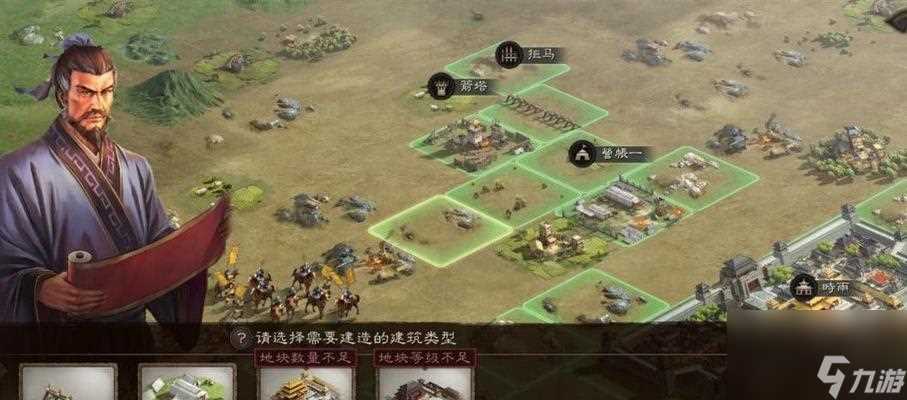 玩转三国志战略版 成为真正的一方诸侯 探究三国时代的历史传承与战略玩法