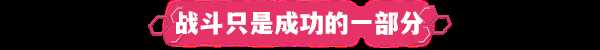 《塑战核心》游戏特色内容介绍