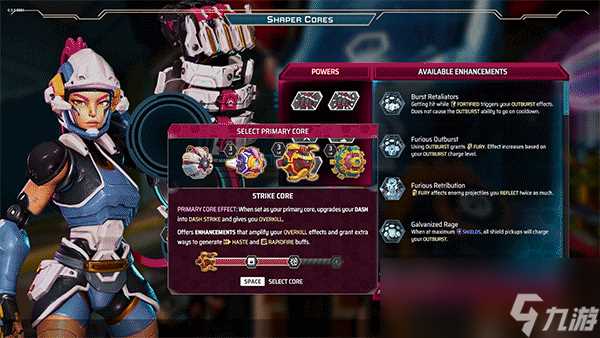 《塑战核心》游戏特色内容介绍