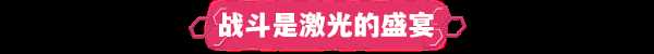 《塑战核心》游戏特色内容介绍