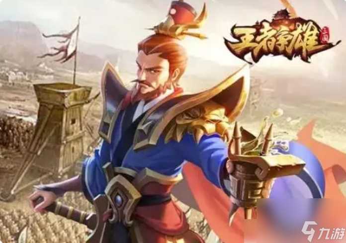 王者争雄平民后期最强阵容