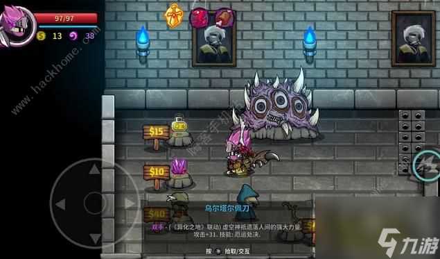 失落城堡12月23日更新公告独眼巨人的小心思挑战 鲁道夫限定皮肤