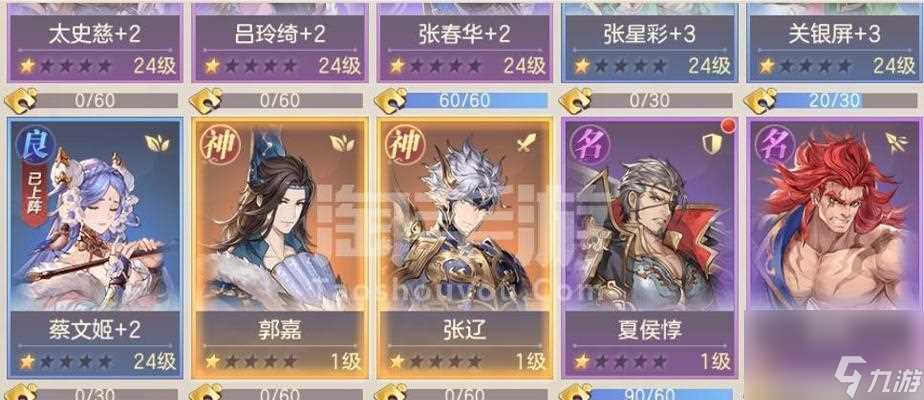 《三国志幻想大陆》张辽玩法全解 最强武将张辽的用处与技能详解