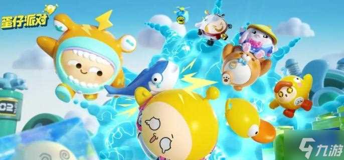 蛋仔派对贝雷塔技能怎么搭配 贝雷塔技能搭配推荐