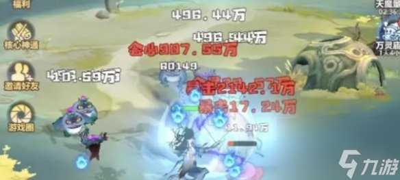 主宰世界快速升级方法