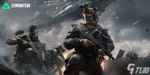 《三角洲行动》2024.12.11今日摩斯密码推荐