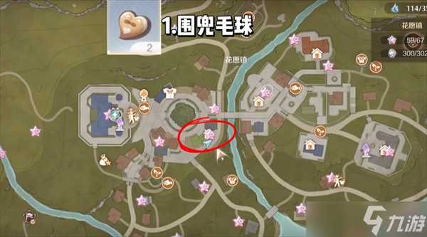 无限暖暖每天必拿的十种珍稀材料