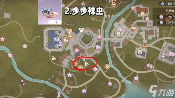 无限暖暖每天必拿的十种珍稀材料