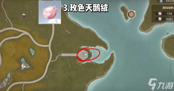 无限暖暖每天必拿的十种珍稀材料