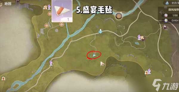 无限暖暖每天必拿的十种珍稀材料