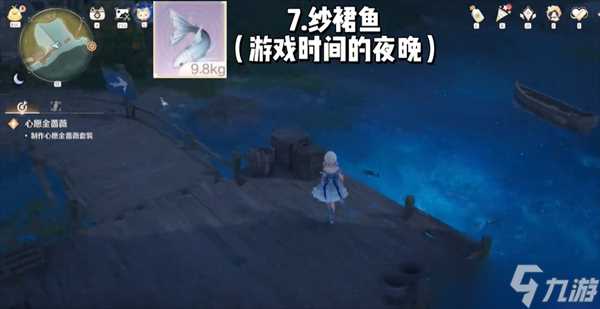 无限暖暖每天必拿的十种珍稀材料