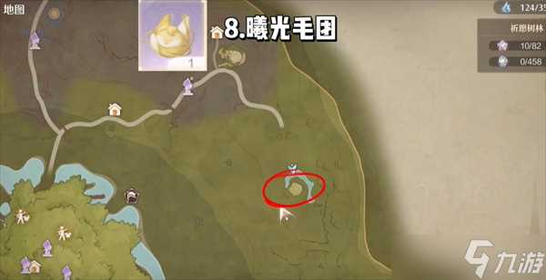 无限暖暖每天必拿的十种珍稀材料