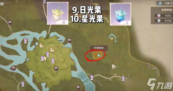 无限暖暖每天必拿的十种珍稀材料