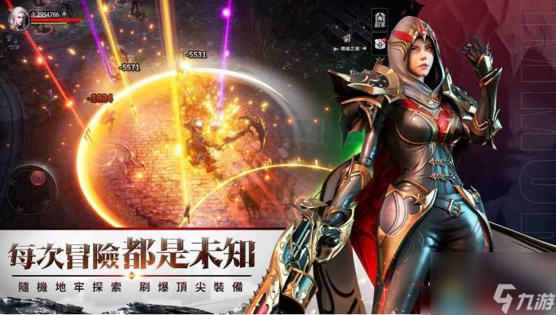 不朽觉醒哪个职业厉害