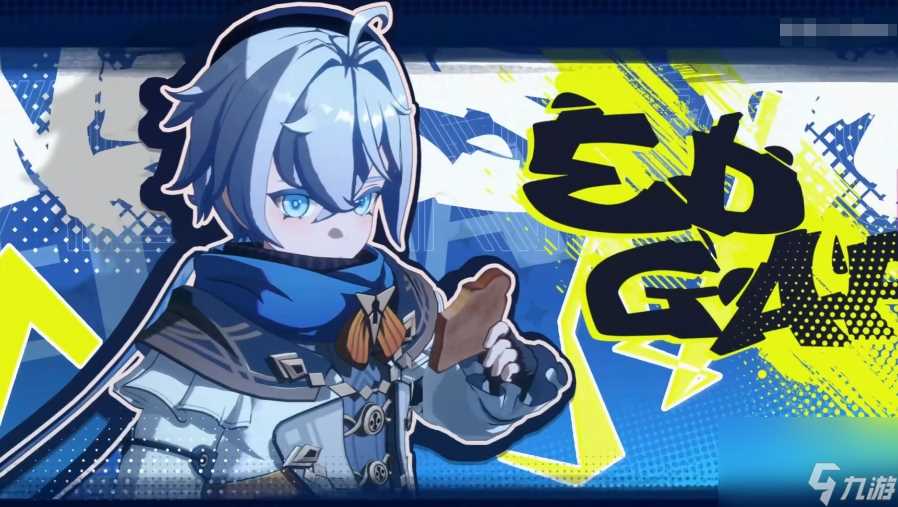 异环埃德加角色介绍