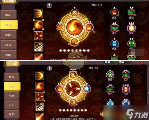 《元气骑士前传》火焰骑士养成玩法攻略