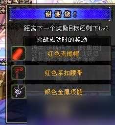 dnf一直登录在游戏中,dnf我一登陆就显示此id已在游戏中