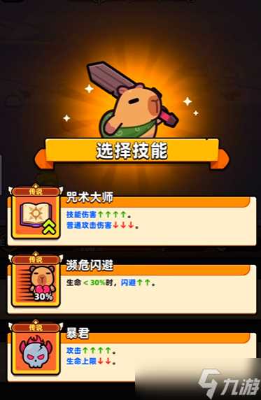 《冒险者日记》氪金玩法攻略