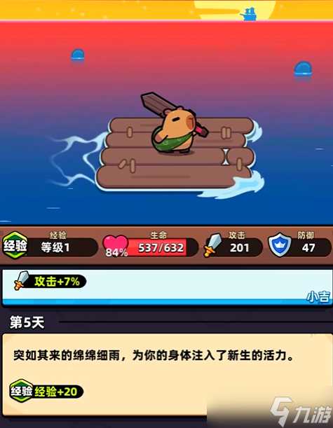 《冒险者日记》氪金玩法攻略