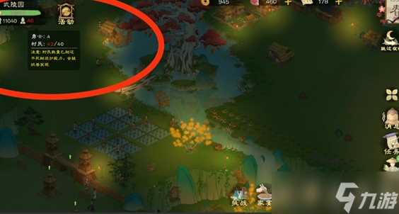 桃源记2妖物攻城怎么控制-妖物攻城控制方法