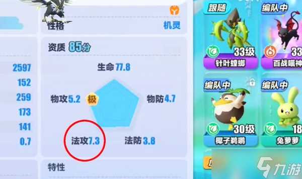 蛋仔派对贝雷塔技能怎么选最好