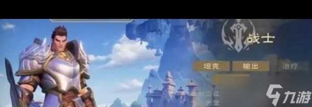 《塔瑞斯世界》战士攻略 塔瑞斯世界攻略详情