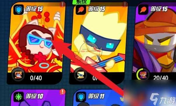 超级幻影猫光痕角色天赋启动方法