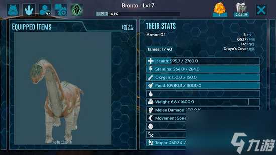 方舟生存进化新手怎么入门 方舟生存进化攻略介绍