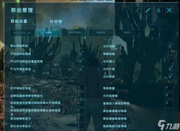 方舟生存进化新手怎么入门 方舟生存进化攻略介绍