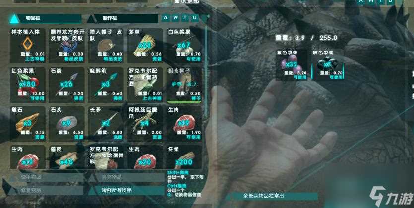 方舟生存进化新手怎么入门 方舟生存进化攻略介绍