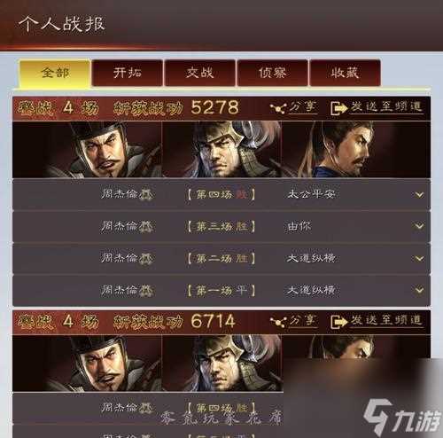 《三国志战略版》司马懿解析 全面剖析游戏中司马懿的特点与应用技巧