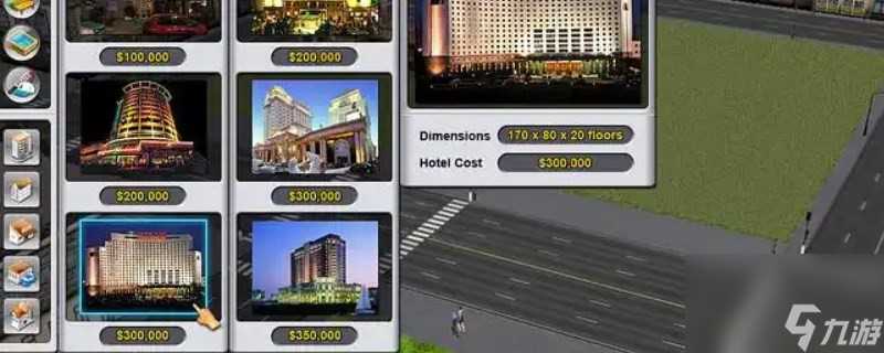 模拟饭店2广告的效果推荐