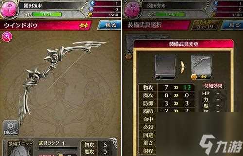 《以杀戮幻影》游戏攻略 掌握技巧