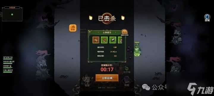 迷雾大陆s4世界boss法德挂机速刷攻略