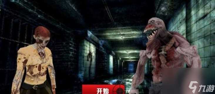 憎恨者 一款专注于人类与丧尸生存之间的角逐