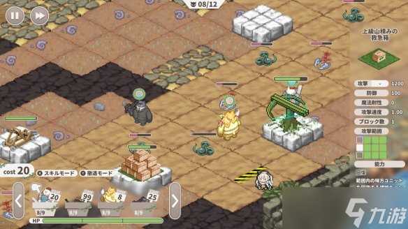 城市建设 塔防 《菲奥和抵抗命运的城市》上架Steam