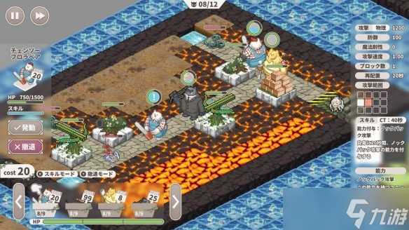 城市建设 塔防 《菲奥和抵抗命运的城市》上架Steam