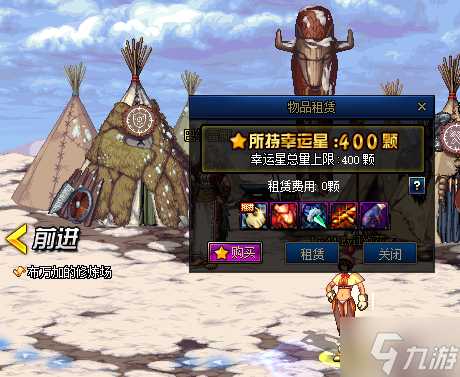 dnf手游幸运星有什么用 幸运星效果效果介绍