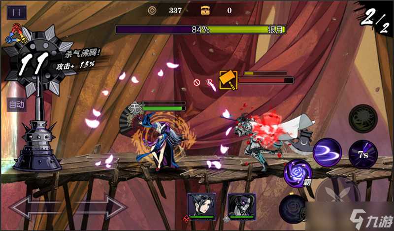 影之刃2什么酒出虚无 影之刃2攻略详解