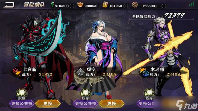 影之刃2什么酒出虚无 影之刃2攻略详解