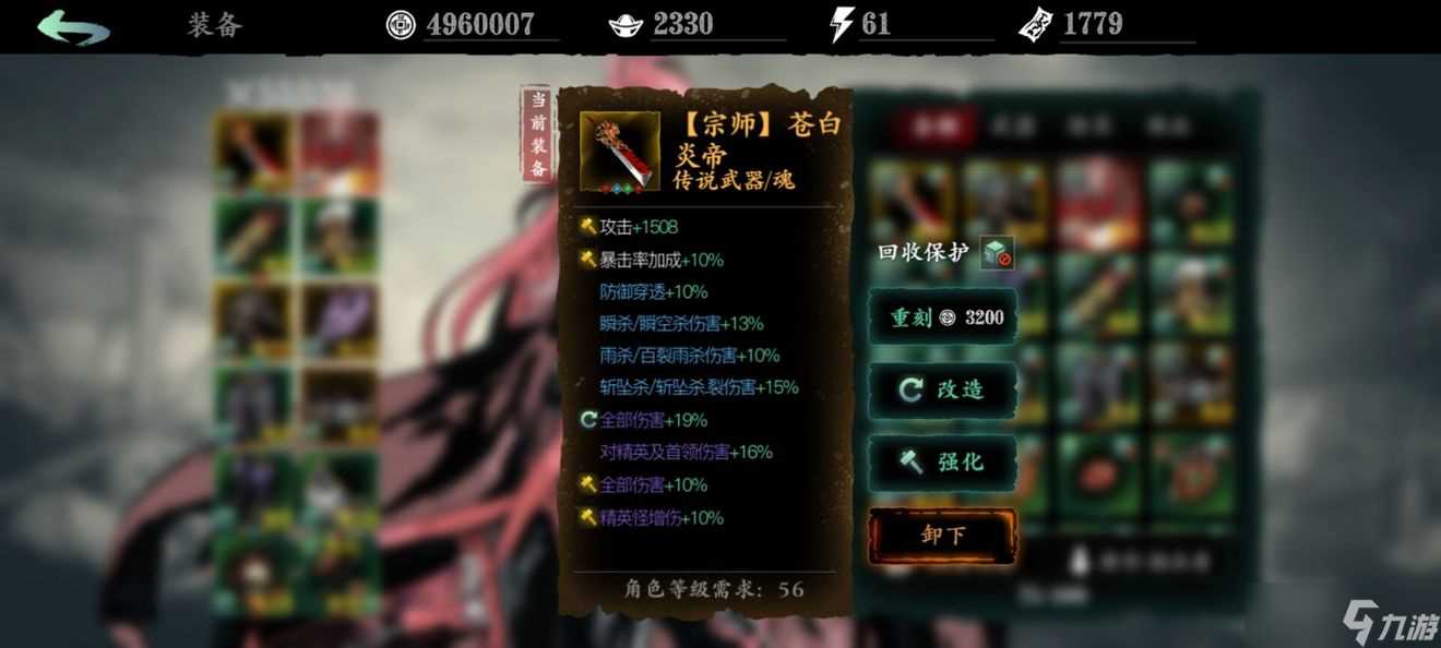 影之刃2什么酒出虚无 影之刃2攻略详解