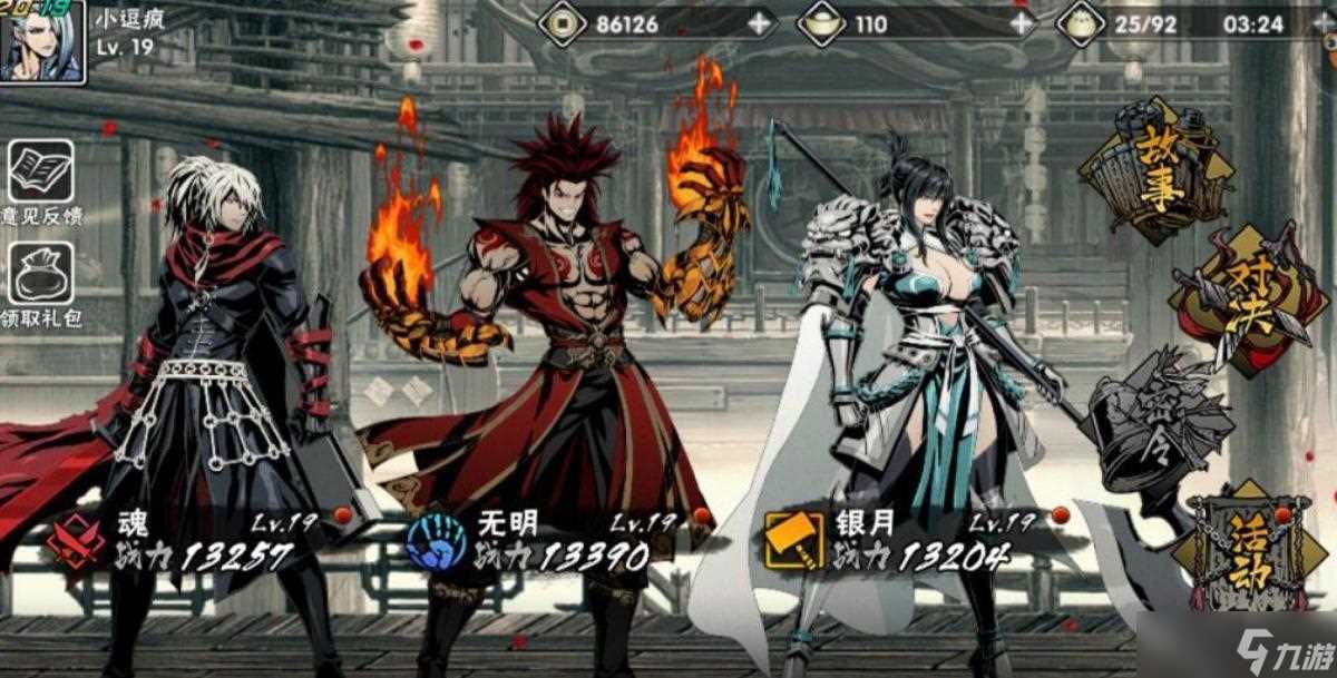 影之刃2什么酒出虚无 影之刃2攻略详解