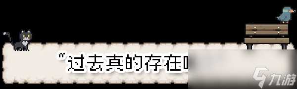 《往事伴我》游戏特色内容介绍