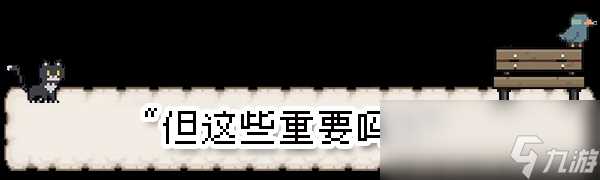 《往事伴我》游戏特色内容介绍
