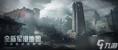 暗区突围军港出生点 破绽夏暗区突围的简单介绍