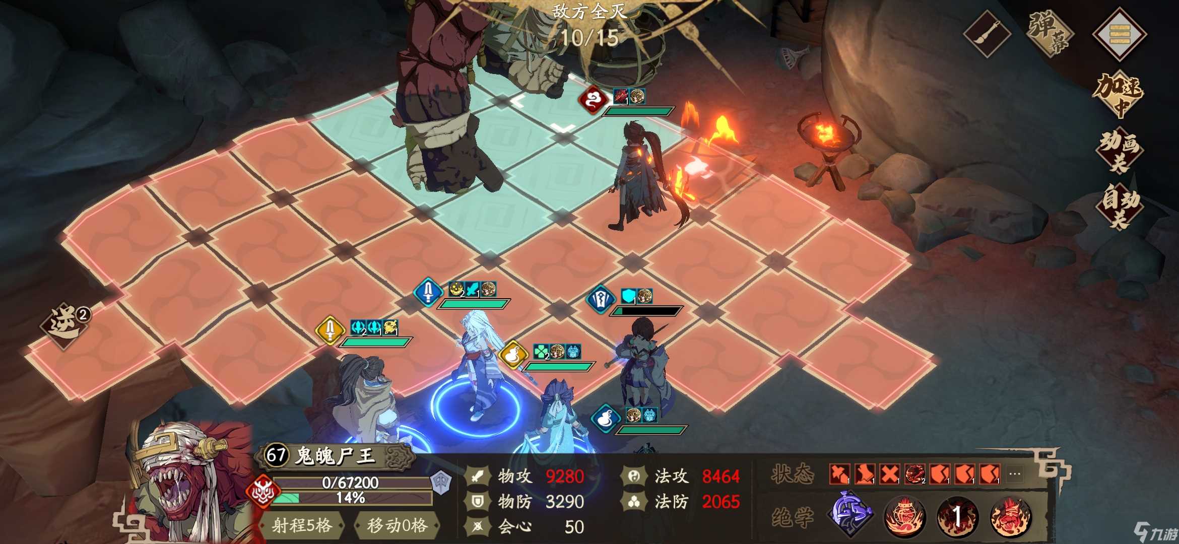 天地劫 幽城再临67火创已过，阵容如下