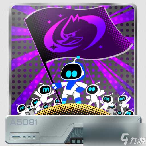 《宇宙机器人》倦鸟归巢奖杯攻略推荐