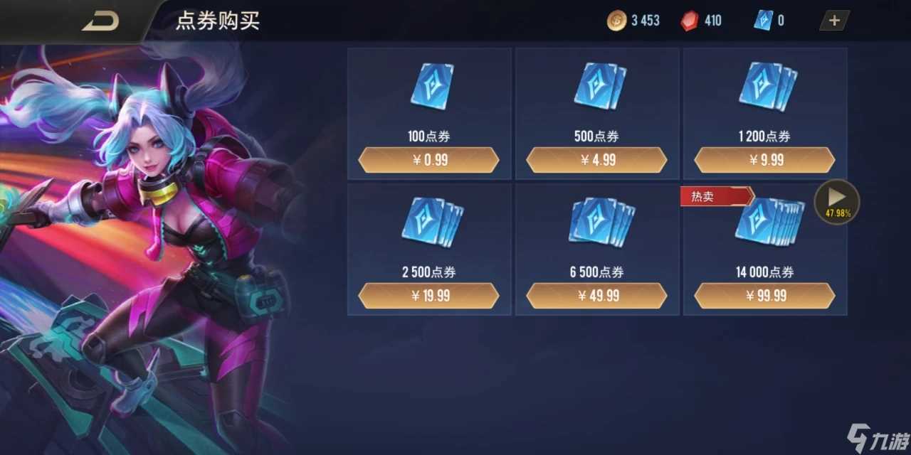 传说对决穆加爵奥义攻略是什么 传说对决攻略推荐