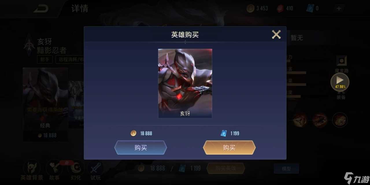 传说对决穆加爵奥义攻略是什么 传说对决攻略推荐