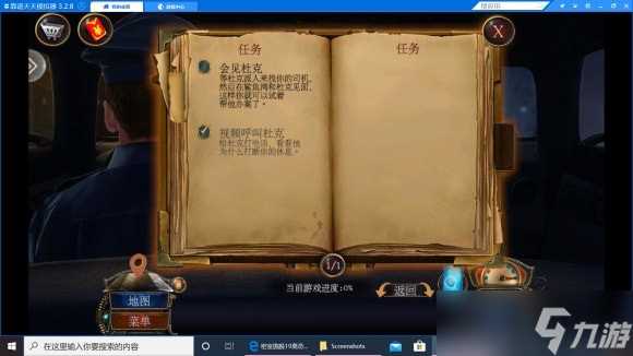 密室逃脱15湖中女士失踪怎么过 密室逃脱15内容推荐